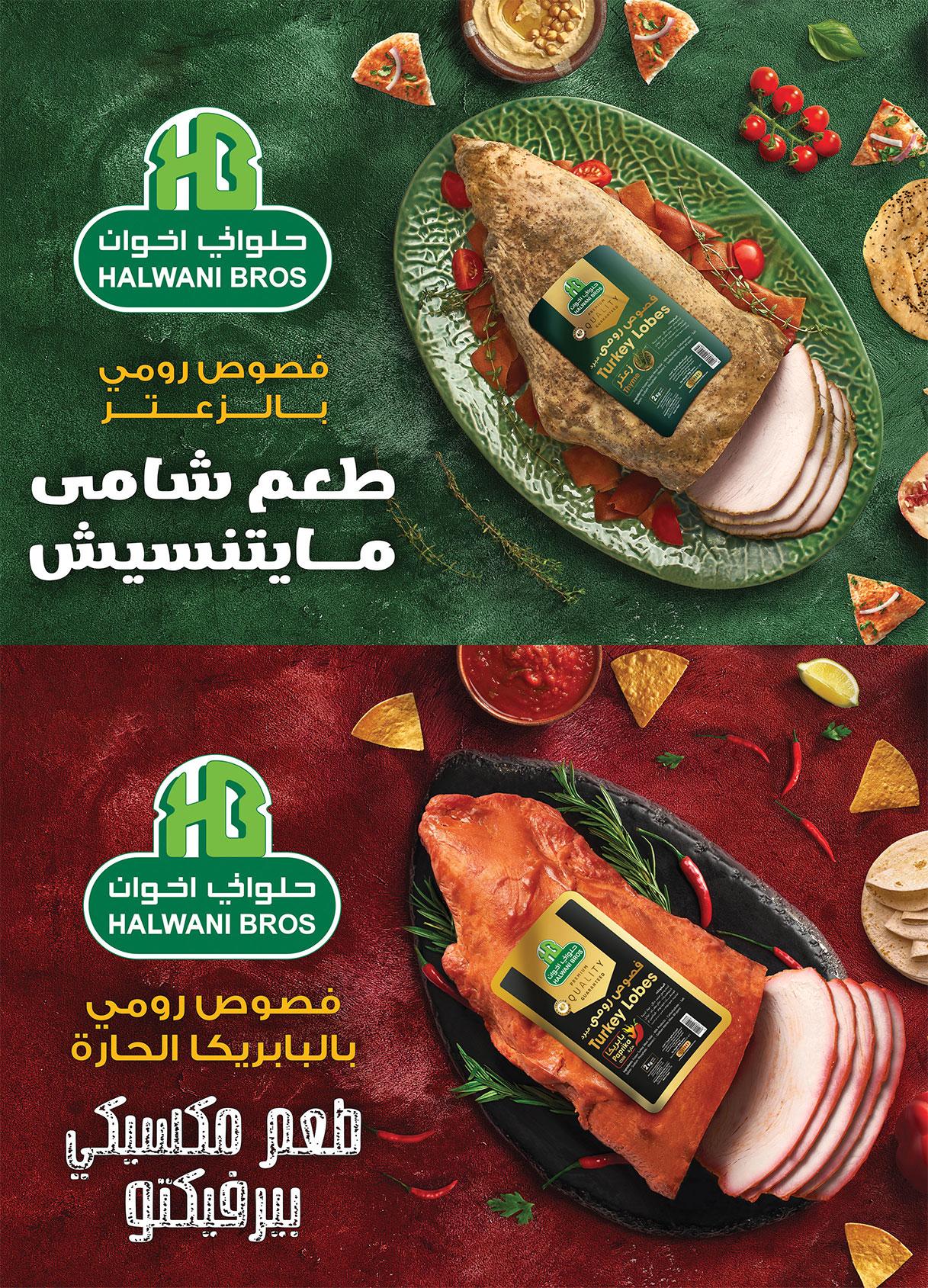 عروض الراية 6-19 مايو 2026 صفحة 37 - al raya offers 6-19 May 2026 page 37