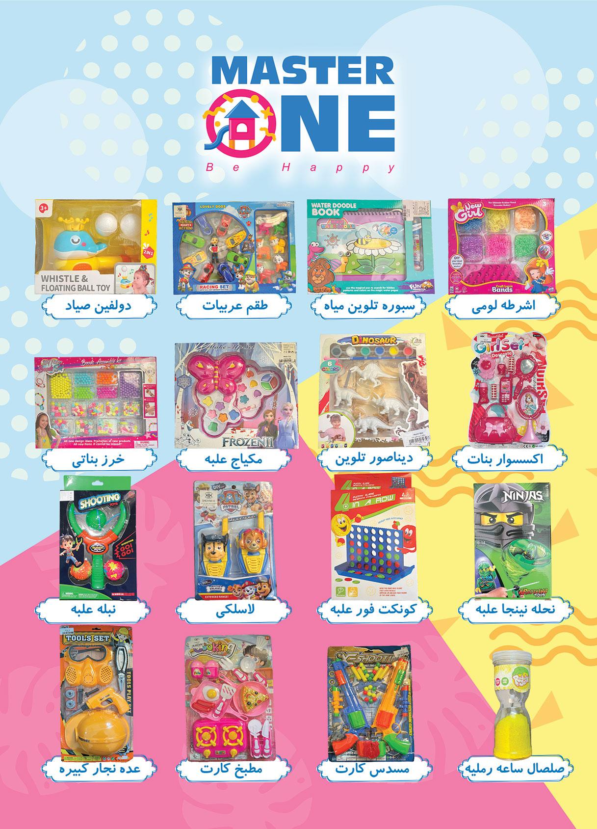عروض الراية 6-19 مايو 2026 صفحة 4 - al raya offers 6-19 May 2026 page 4