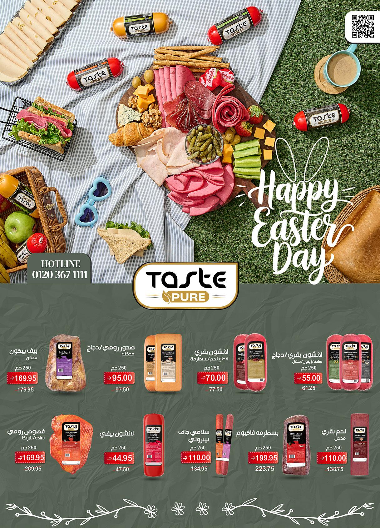 عروض الراية 8-21 إبريل 2026 صفحة 28 - al raya offers 8-21 April 2026 page 28