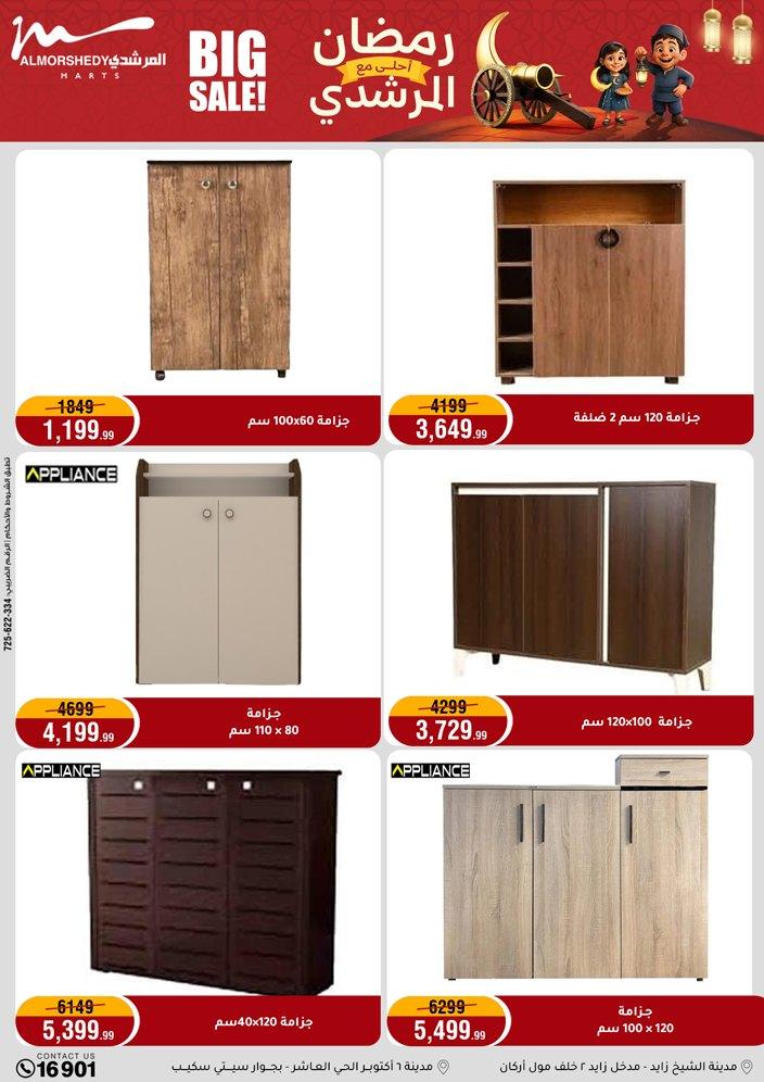عروض المرشدي 11-17 فبراير 2026 صفحة 4 - almorshedy offers 11-17 February 2026 page 4