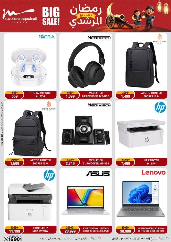 عروض المرشدي 15-18 فبراير 2026 صفحة 42