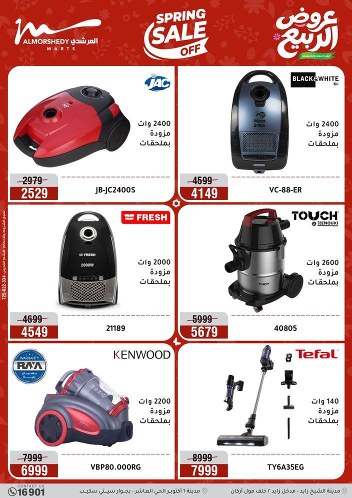 عروض المرشدي 16-19 إبريل 2026 صفحة 36