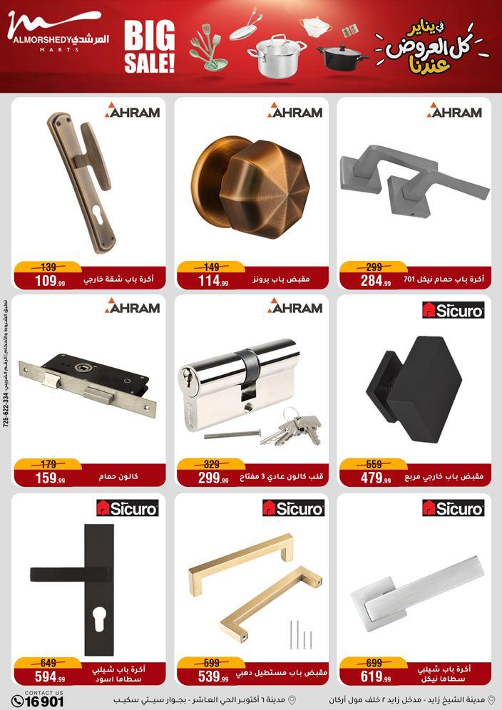 عروض المرشدي 21-28 يناير 2026 صفحة 60 - almorshedy offers 21-28 January 2026 page 60