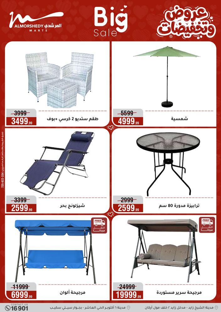 عروض المرشدي 29 مارس - 1 إبريل 2026 صفحة 19 - almorshedy offers 29 March - 1 April 2026 page 19