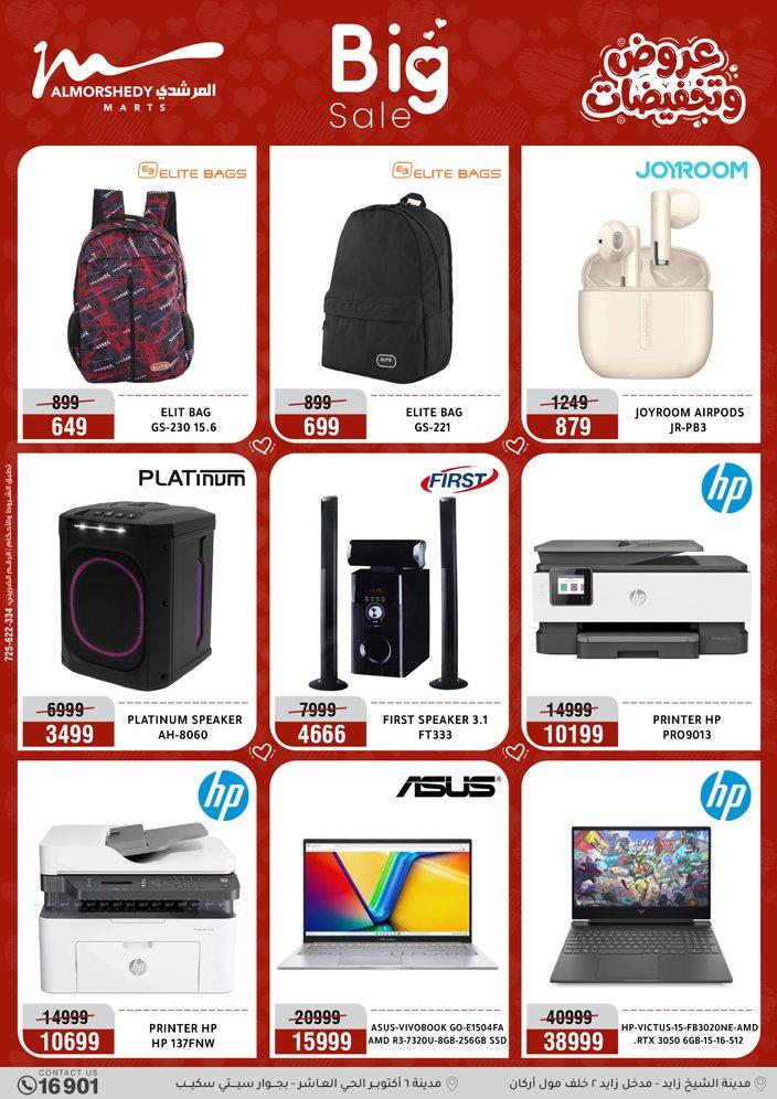 عروض المرشدي 29 مارس - 1 إبريل 2026 صفحة 38 - almorshedy offers 29 March - 1 April 2026 page 38