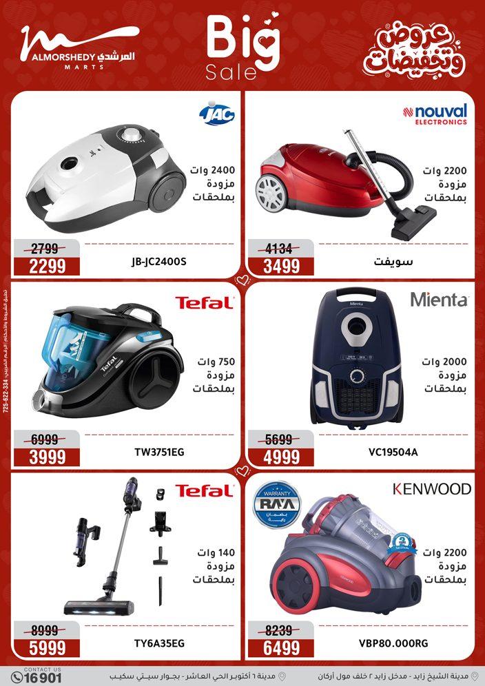 عروض المرشدي 29 مارس - 1 إبريل 2026 صفحة 42 - almorshedy offers 29 March - 1 April 2026 page 42