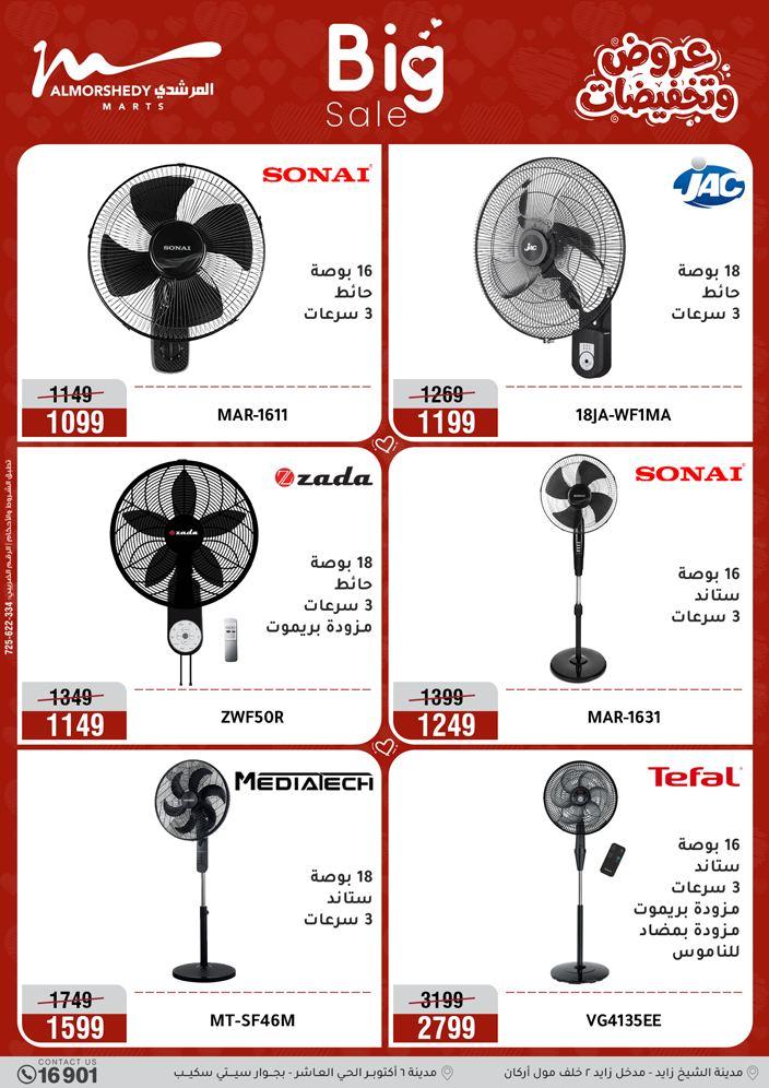 عروض المرشدي 29 مارس - 1 إبريل 2026 صفحة 50 - almorshedy offers 29 March - 1 April 2026 page 50