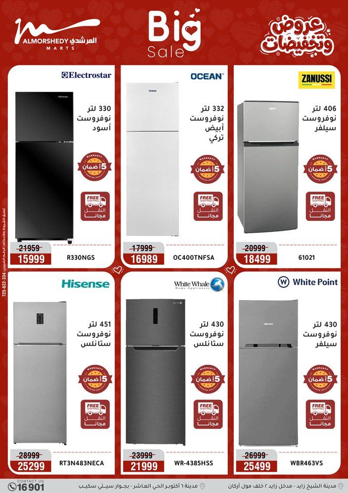 عروض المرشدي 29 مارس - 1 إبريل 2026 صفحة 72 - almorshedy offers 29 March - 1 April 2026 page 72