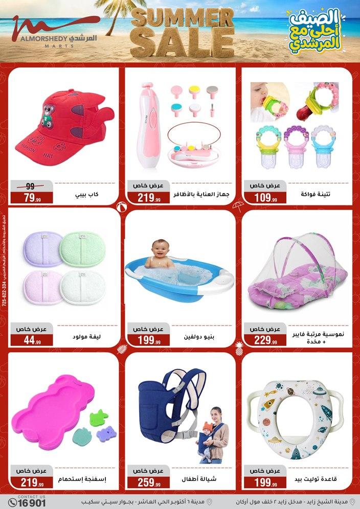 عروض المرشدي 3-9 يونيو 2026 صفحة 37 - almorshedy offers 3-9 June 2026 page 37