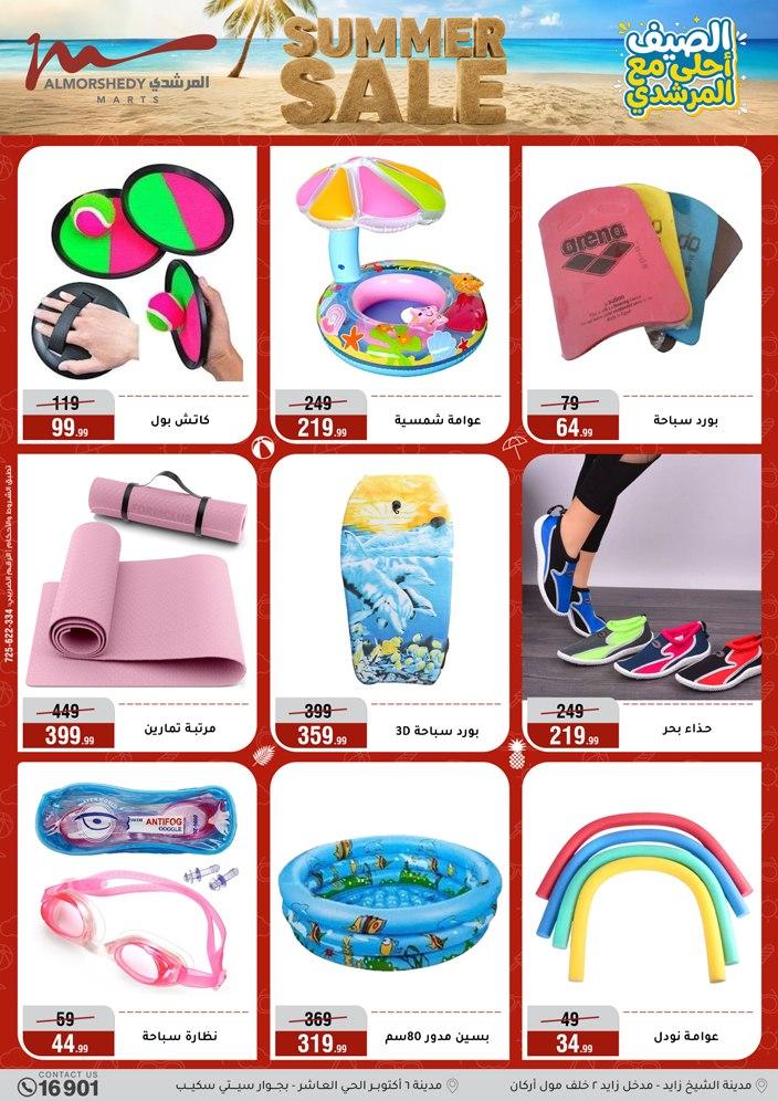 عروض المرشدي 3-9 يونيو 2026 صفحة 4 - almorshedy offers 3-9 June 2026 page 4