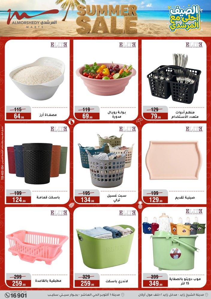 عروض المرشدي 3-9 يونيو 2026 صفحة 61 - almorshedy offers 3-9 June 2026 page 61