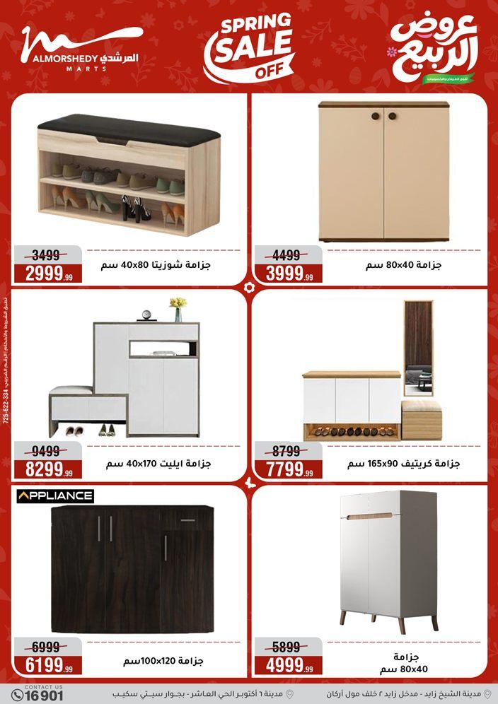 عروض المرشدي 3-6 مايو 2026 صفحة 21 - almorshedy offers 3-6 May 2026 page 21