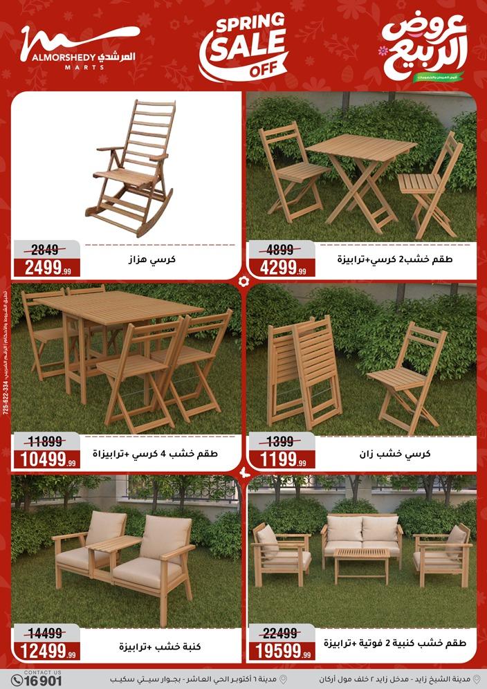 عروض المرشدي 3-6 مايو 2026 صفحة 22 - almorshedy offers 3-6 May 2026 page 22
