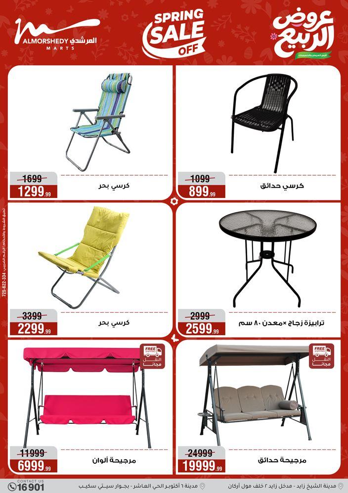 عروض المرشدي 3-6 مايو 2026 صفحة 24 - almorshedy offers 3-6 May 2026 page 24