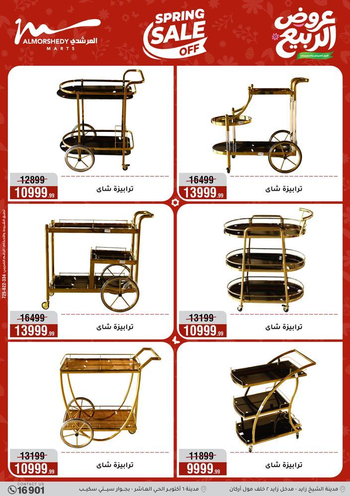 عروض المرشدي 3-6 مايو 2026 صفحة 27 - almorshedy offers 3-6 May 2026 page 27
