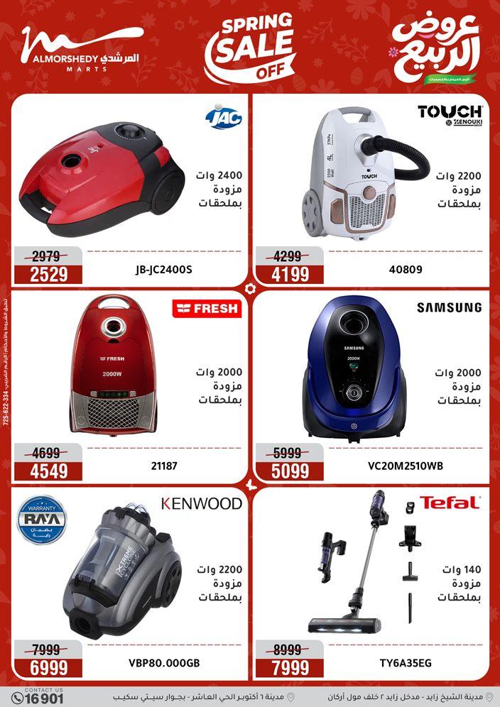 عروض المرشدي 9-12 إبريل 2026 صفحة 36