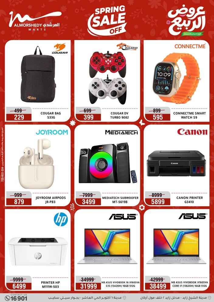 عروض المرشدي 9-12 إبريل 2026 صفحة 41