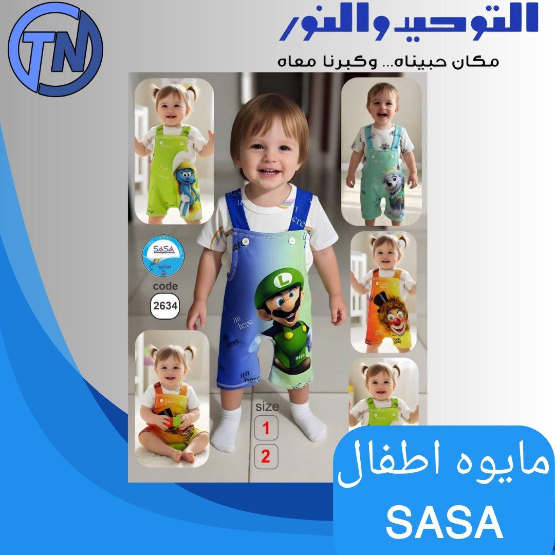 عروض التوحيد والنور 10-31 مايو 2026 صفحة 10