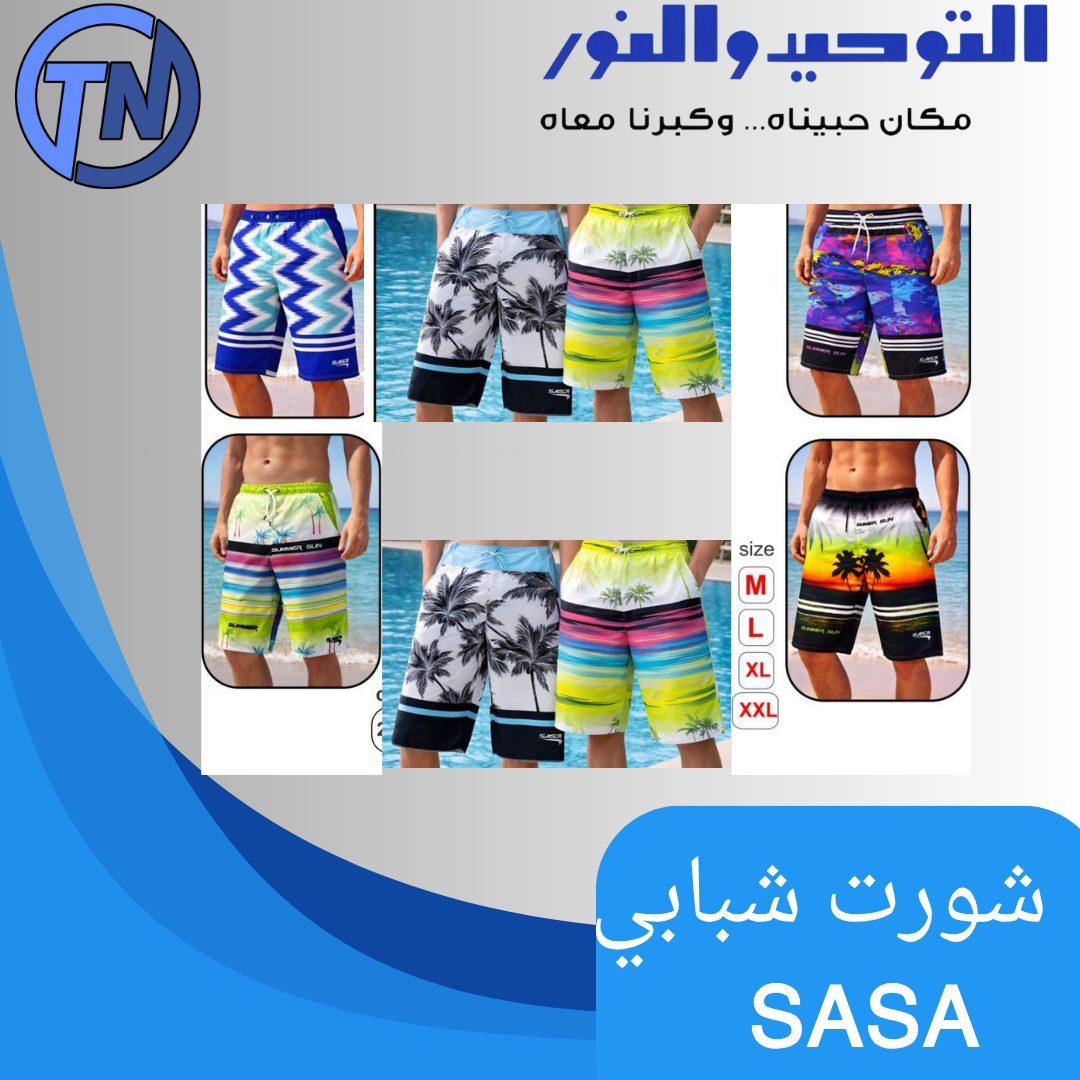 عروض التوحيد والنور 10-31 مايو 2026 صفحة 12