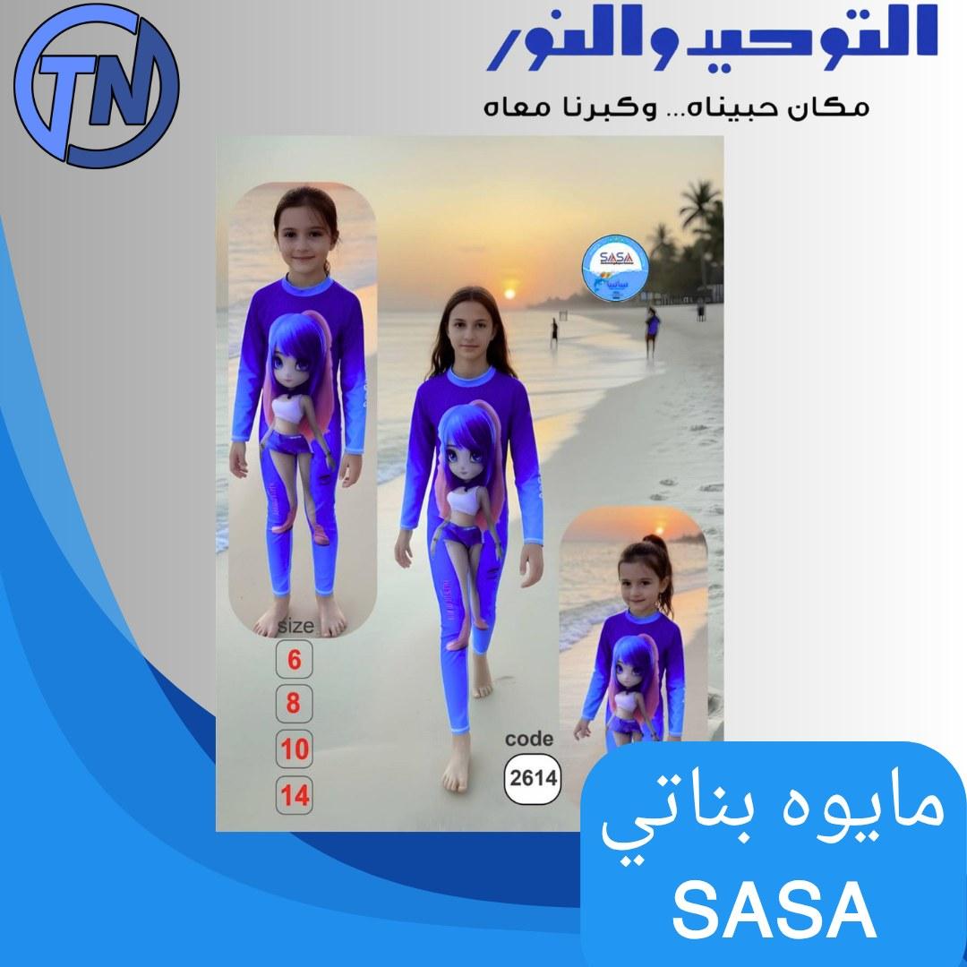 عروض التوحيد والنور 10-31 مايو 2026 صفحة 9