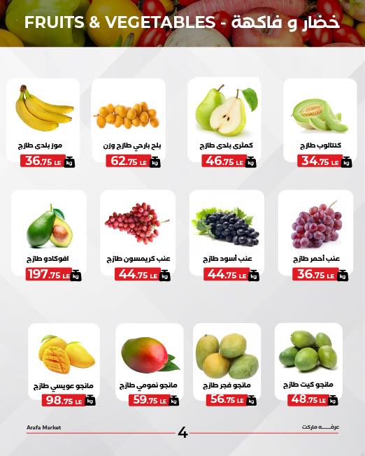 arafa-market offers from 22sep to 2sep 2025 عروض عرفة ماركت من 22 سبتمبر حتى 2 سبتمبر 2025 صفحة رقم 5