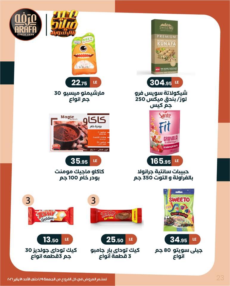 عروض عرفة ماركت 9-18 يناير 2026 صفحة 38 - arafa market offers 9-18 January 2026 page 38