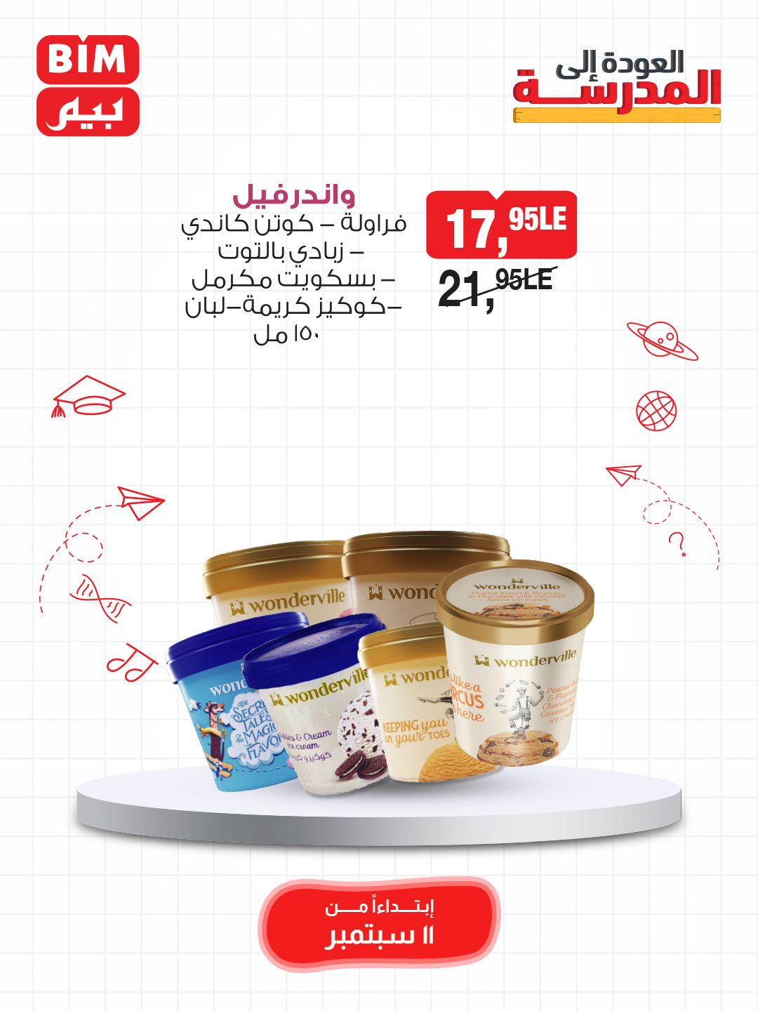 bim offers from 10sep to 6sep 2025 عروض بيم من 10 سبتمبر حتى 6 سبتمبر 2025 صفحة رقم 4