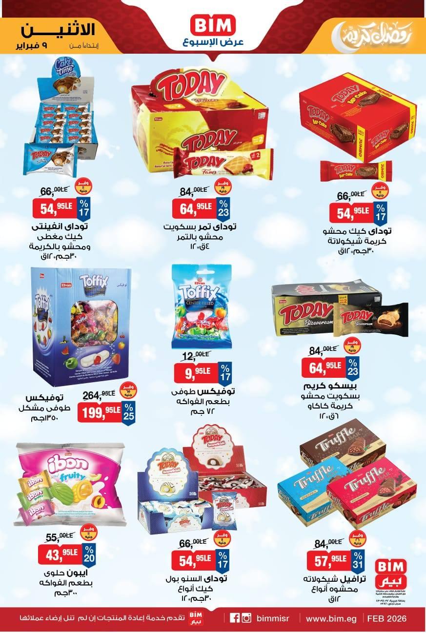 عروض بيم ماركت من 9 فبراير 2026  صفحة 4 - bim offers 9-9 February 2026 page 4