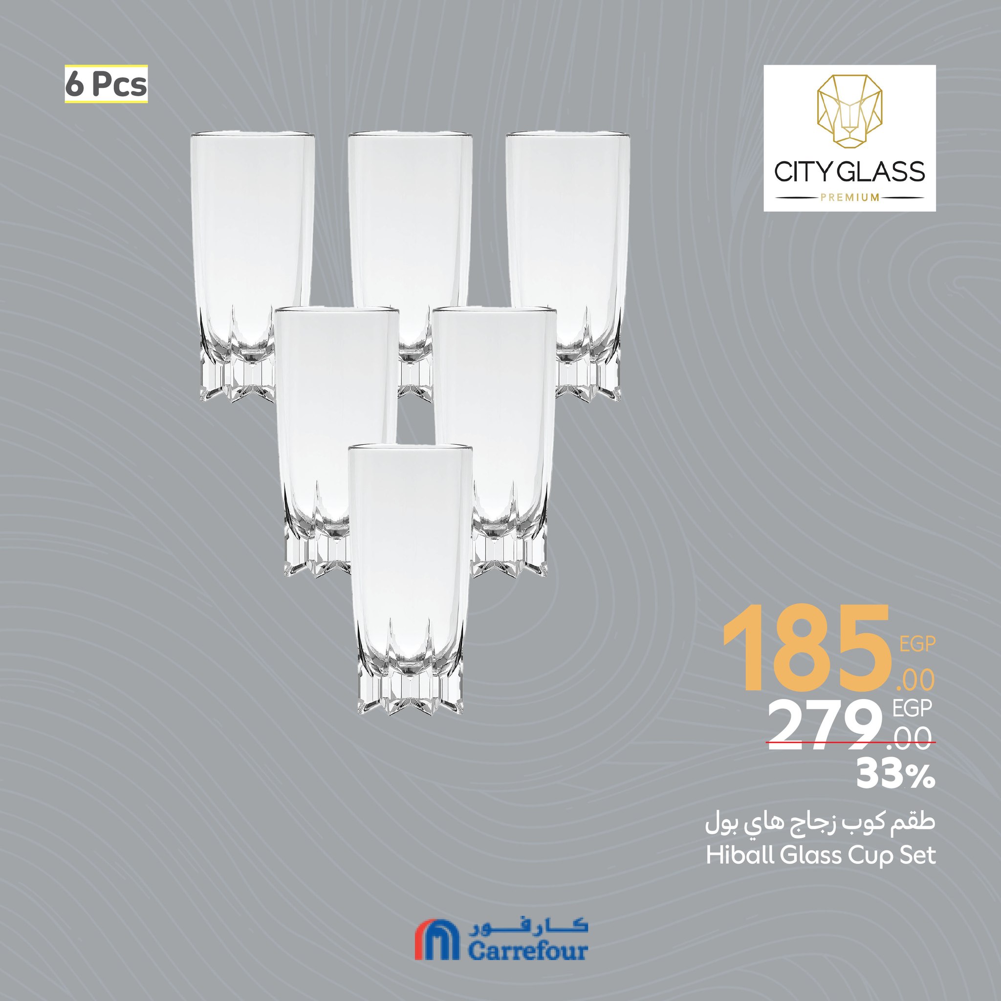 carrefour offers from 10apr to 13apr 2025 عروض كارفور من 10 إبريل حتى 13 إبريل 2025 صفحة رقم 3