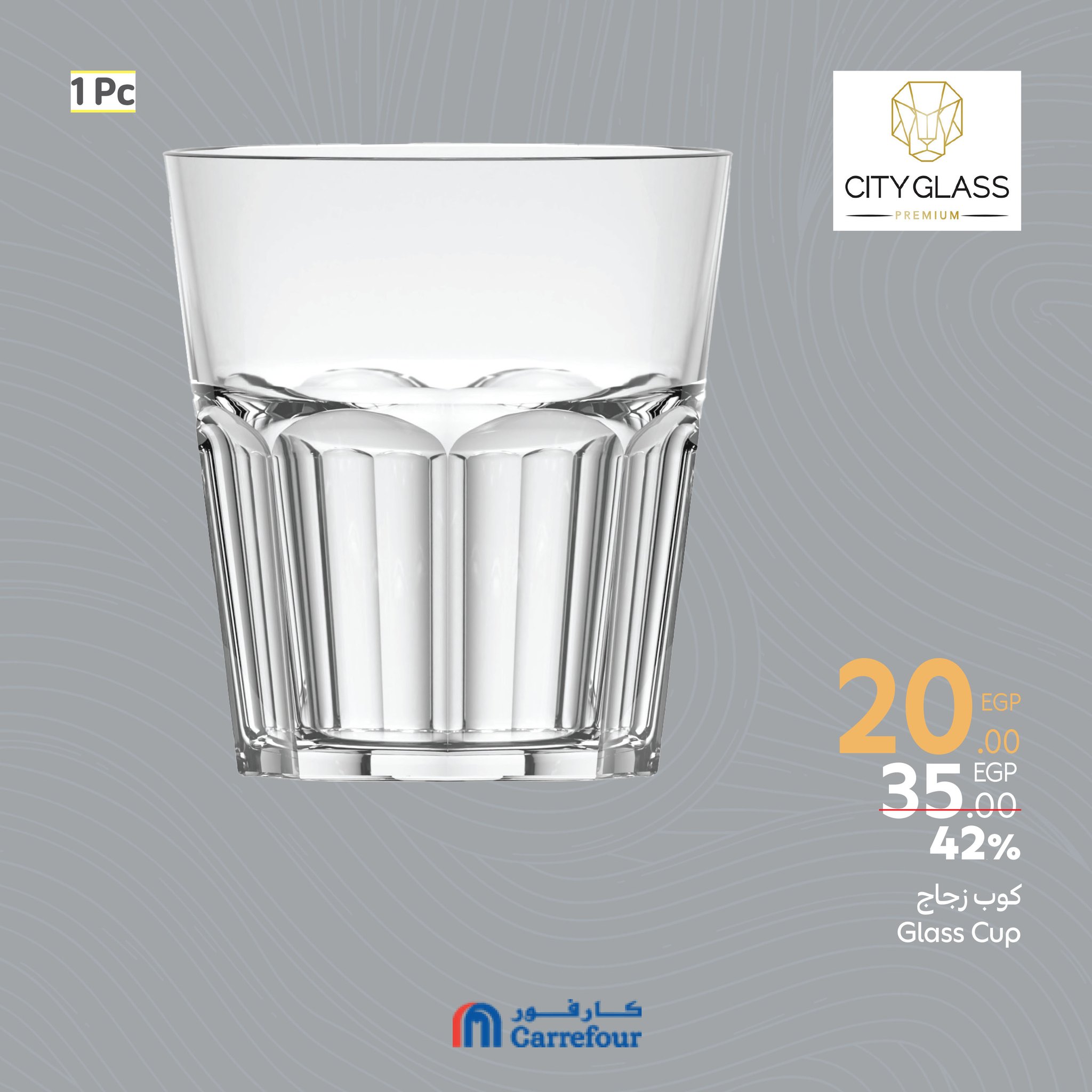 carrefour offers from 10apr to 13apr 2025 عروض كارفور من 10 إبريل حتى 13 إبريل 2025 صفحة رقم 4