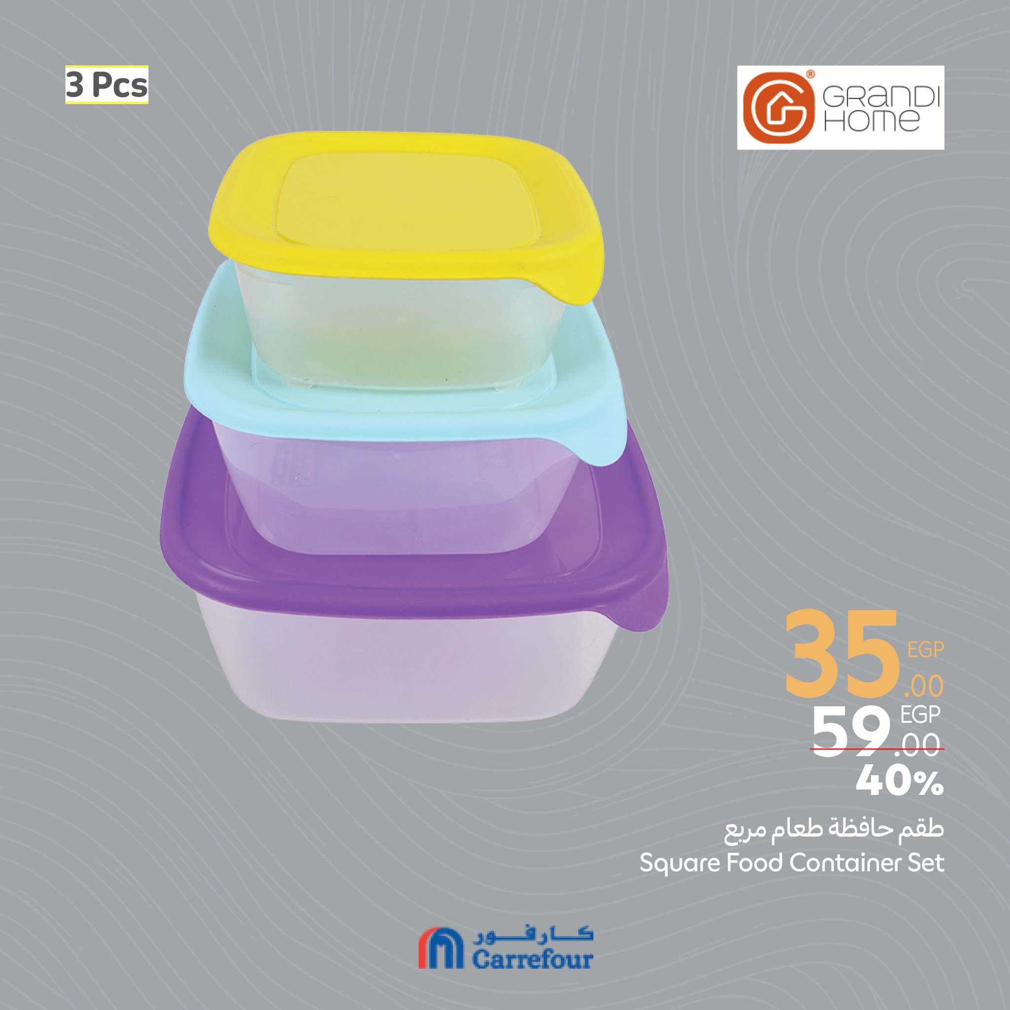 carrefour offers from 10apr to 13apr 2025 عروض كارفور من 10 إبريل حتى 13 إبريل 2025 صفحة رقم 5