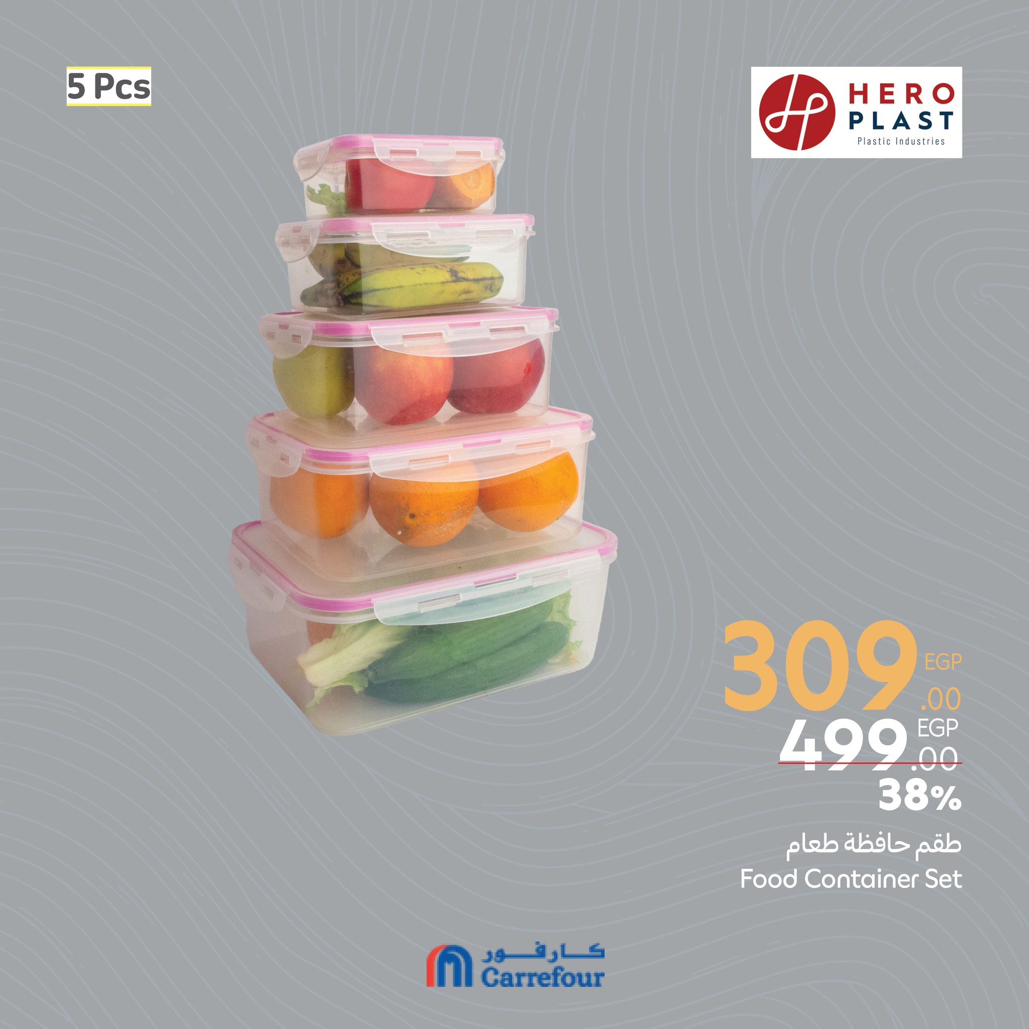 carrefour offers from 10apr to 13apr 2025 عروض كارفور من 10 إبريل حتى 13 إبريل 2025 صفحة رقم 6