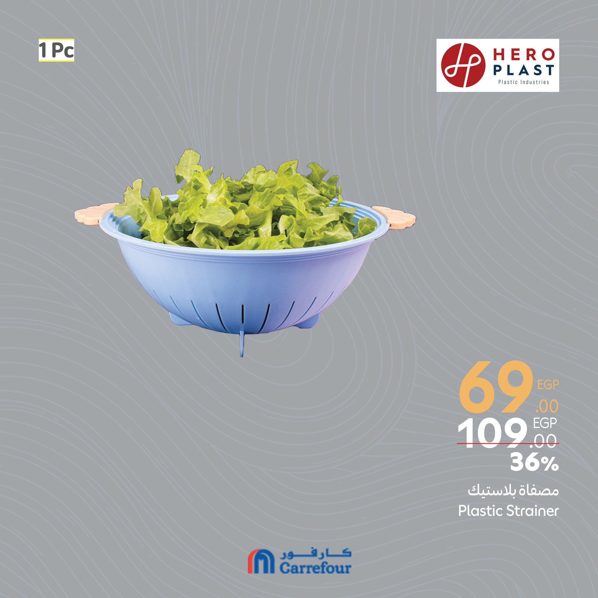 carrefour offers from 10apr to 13apr 2025 عروض كارفور من 10 إبريل حتى 13 إبريل 2025 صفحة رقم 7