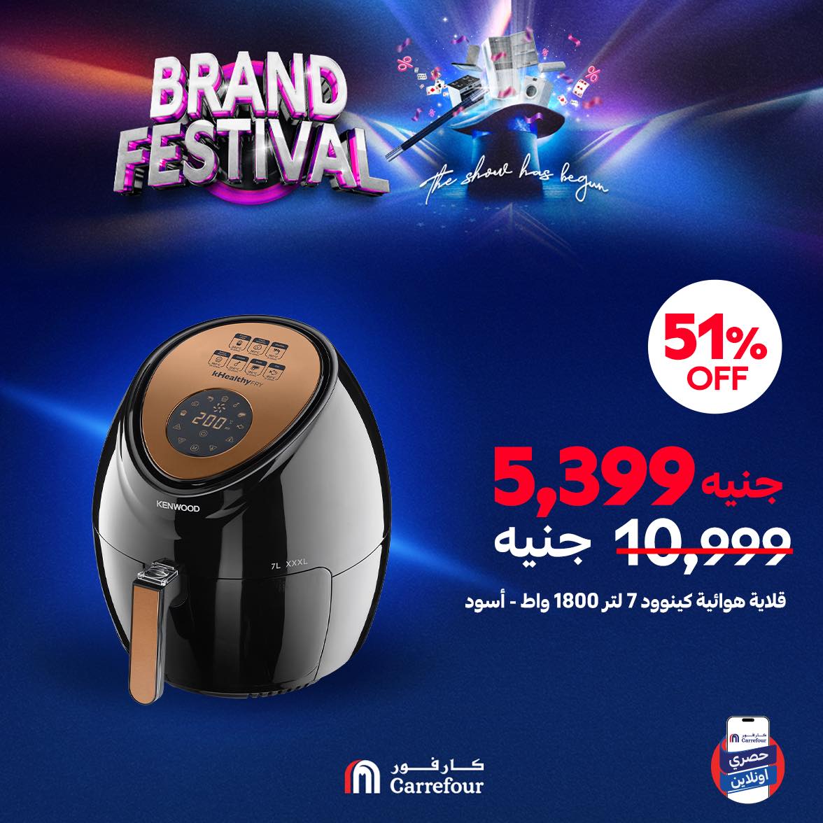 carrefour offers from 10aug to 2aug 2025 عروض كارفور من 10 أغسطس حتى 2 أغسطس 2025 صفحة رقم 2