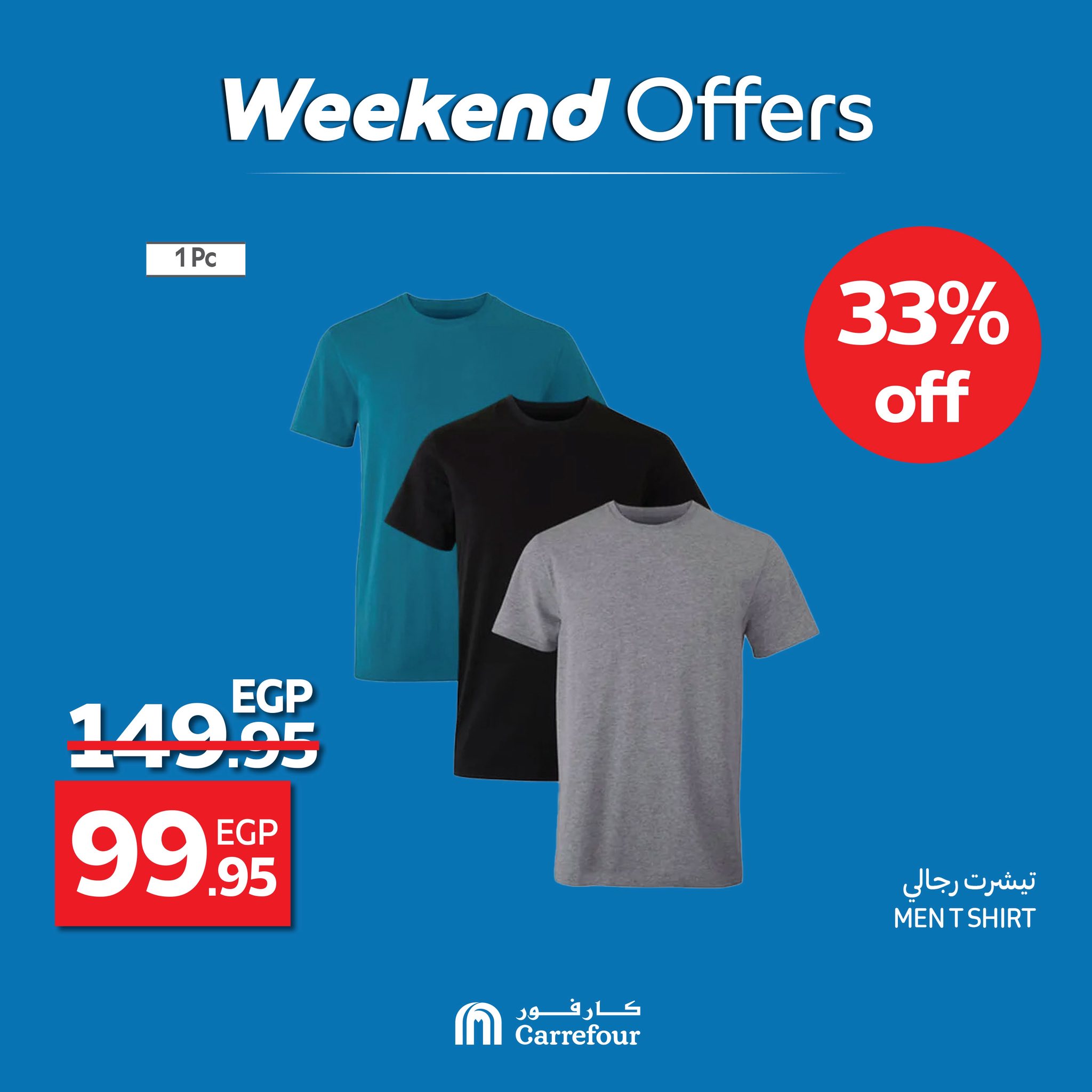 carrefour offers from 10jul to 1jun 2025 عروض كارفور من 10 يوليو حتى 1 يونيو 2025 صفحة رقم 2