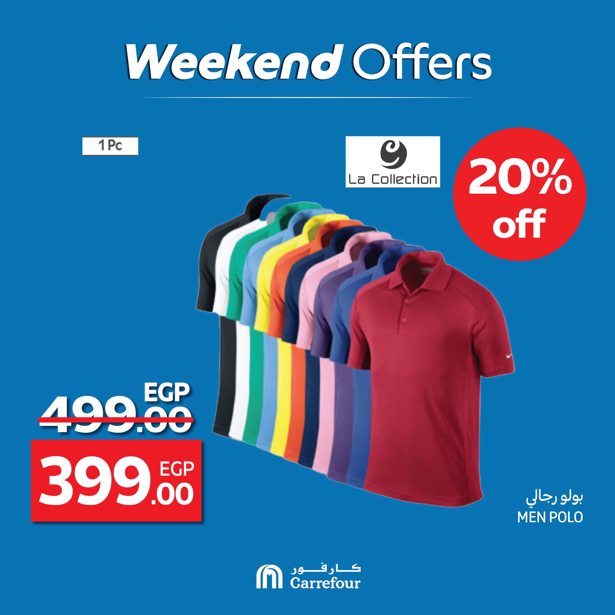 carrefour offers from 10jul to 1jun 2025 عروض كارفور من 10 يوليو حتى 1 يونيو 2025 صفحة رقم 5