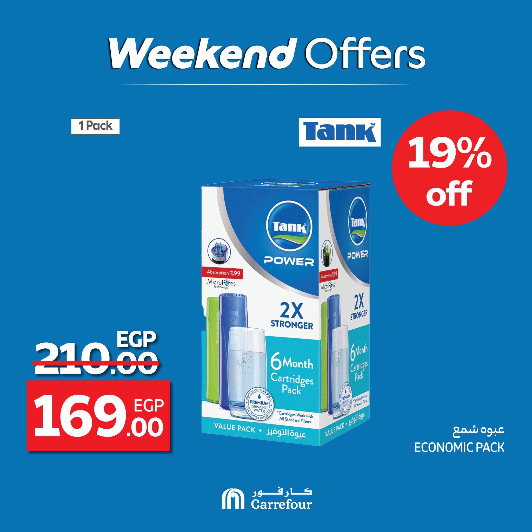 carrefour offers from 10jul to 1jun 2025 عروض كارفور من 10 يوليو حتى 1 يونيو 2025 صفحة رقم 9