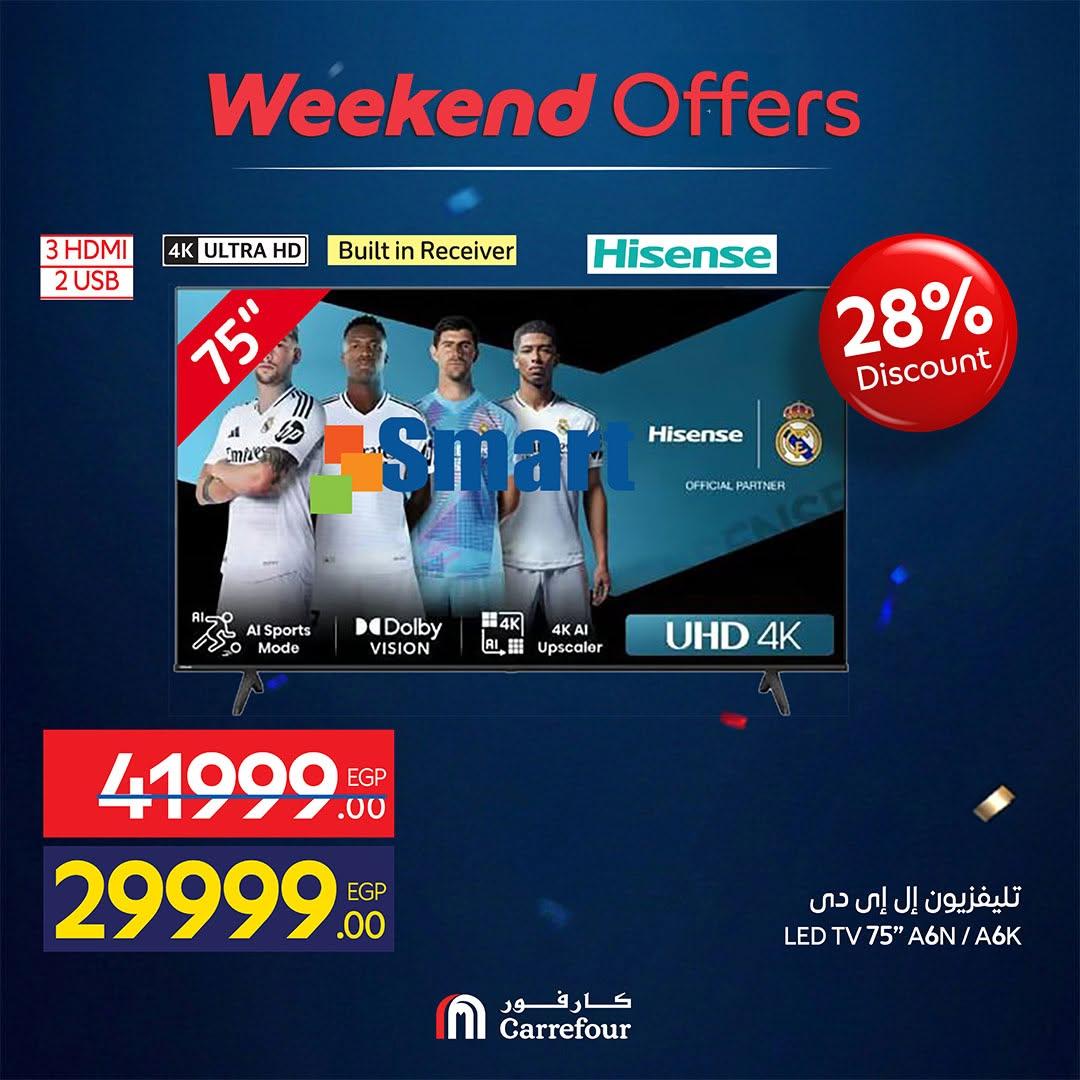 عروض كارفور  الويك اند 10-14 يونيو 2026 صفحة 2