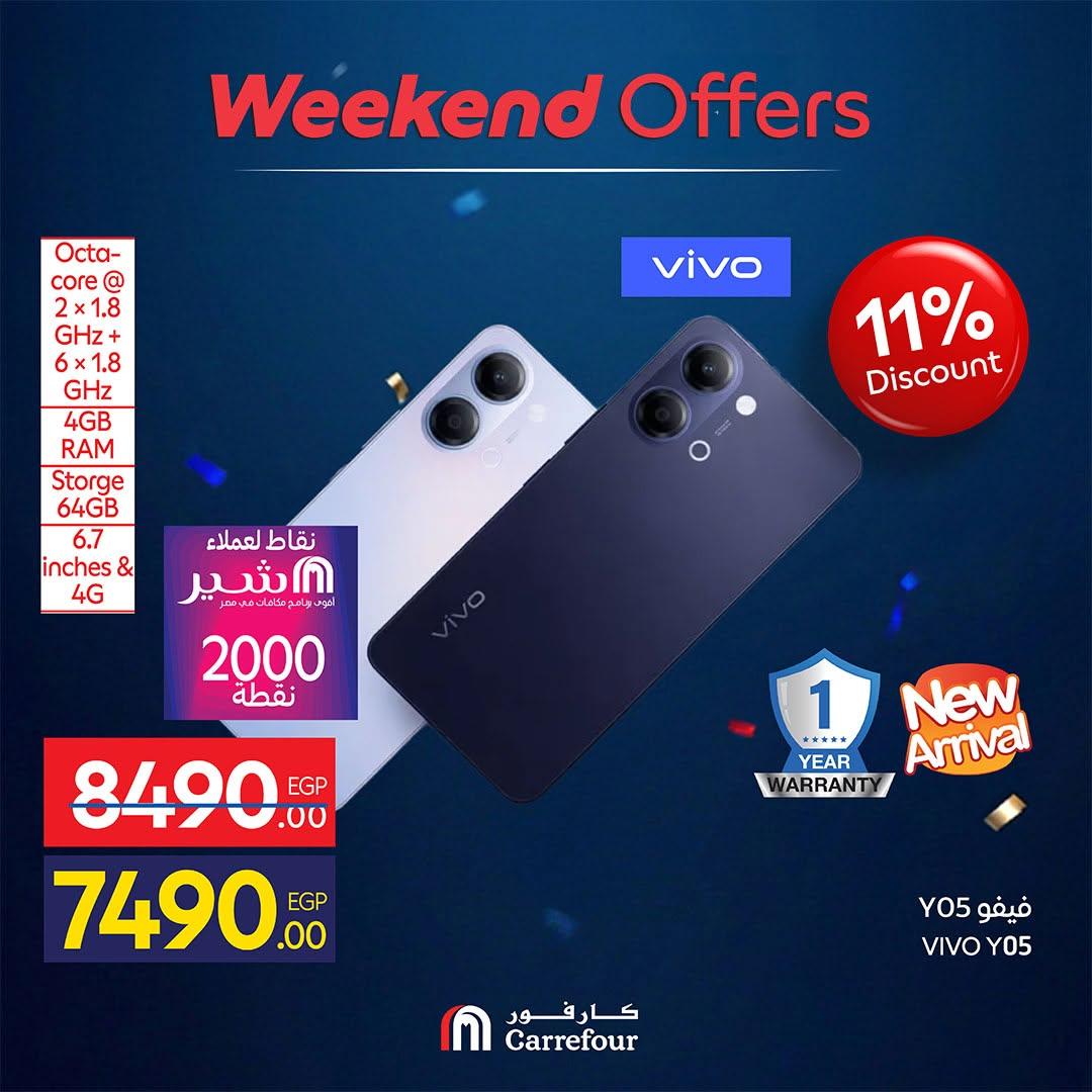عروض كارفور  الويك اند 10-14 يونيو 2026 صفحة 27