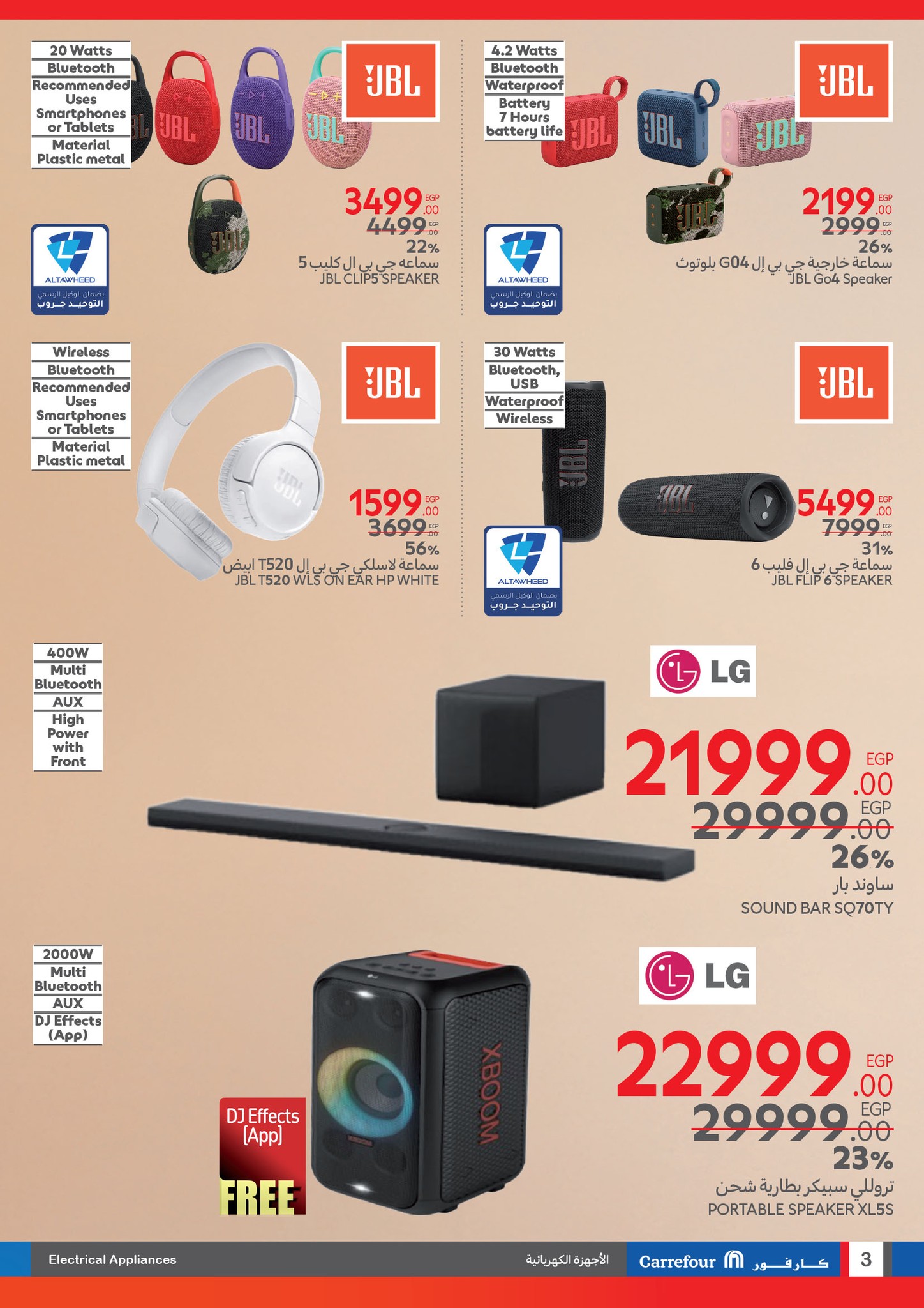 carrefour offers from 10mar to 4mar 2025 عروض كارفور من 10 مارس حتى 4 مارس 2025 صفحة رقم 2