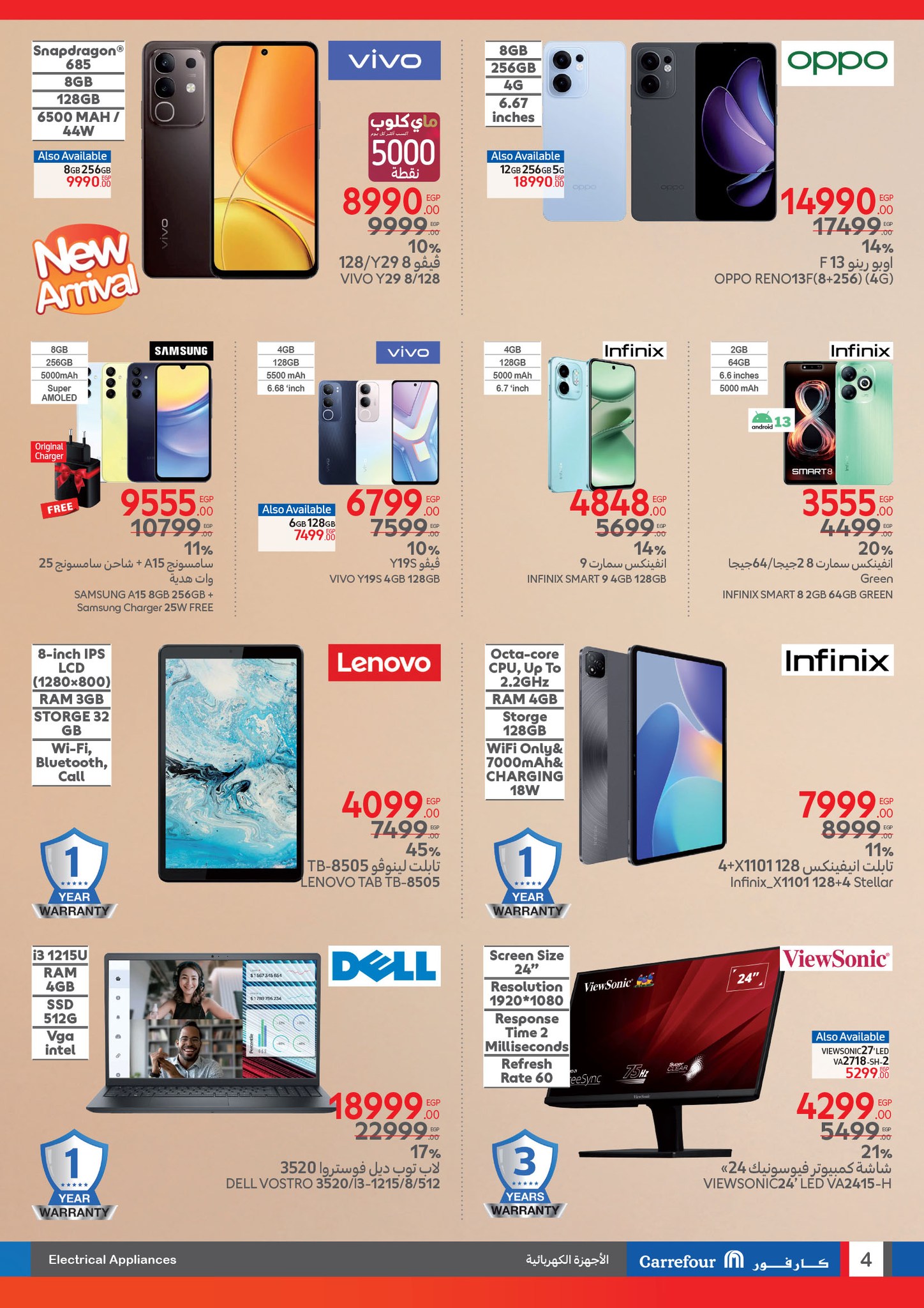 carrefour offers from 10mar to 4mar 2025 عروض كارفور من 10 مارس حتى 4 مارس 2025 صفحة رقم 3