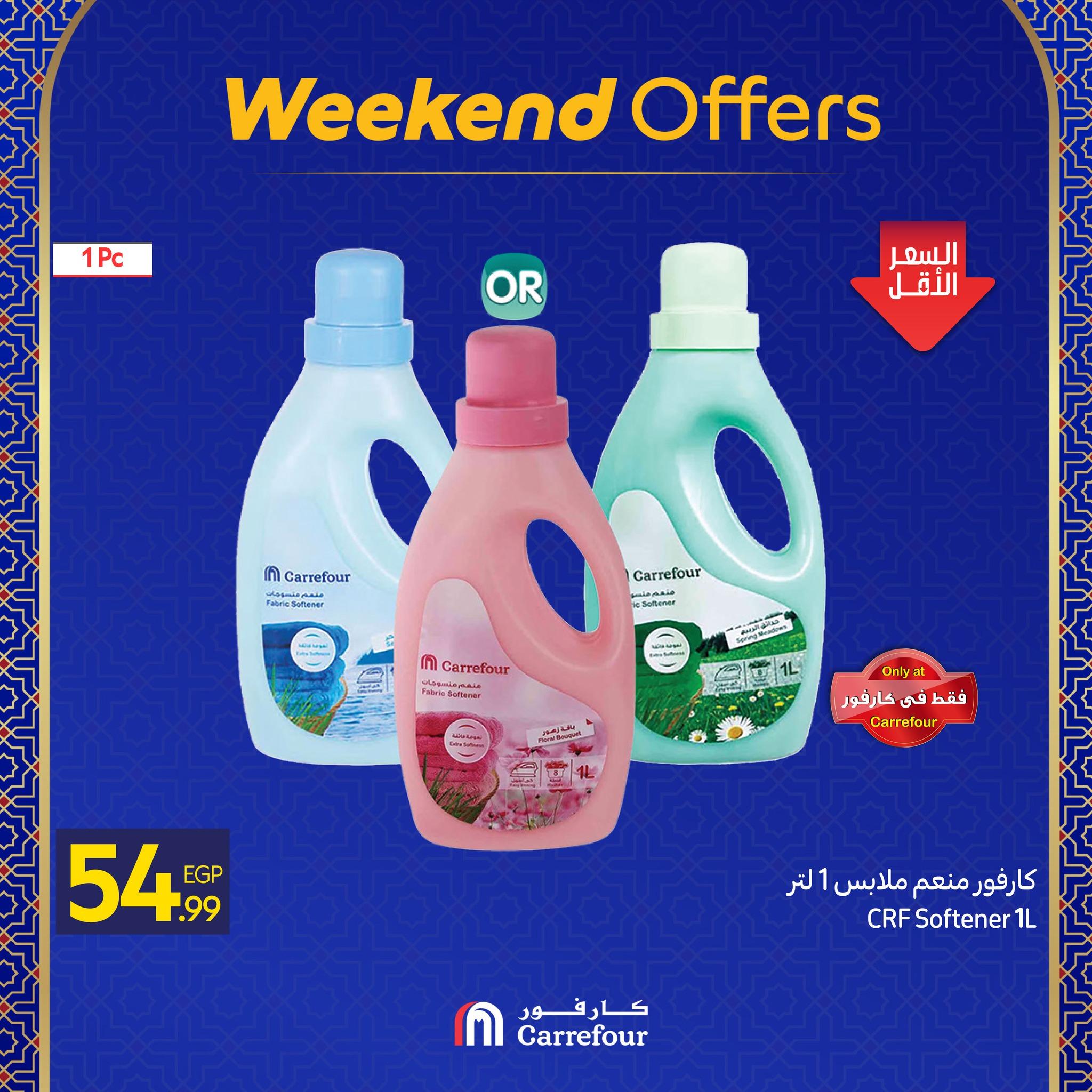 عروض كارفور 11-14 فبراير 2026 صفحة 15 - carrefour offers 11-14 February 2026 page 15