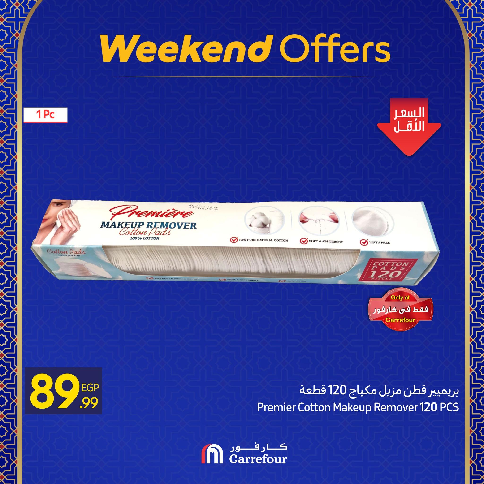 عروض كارفور 11-14 فبراير 2026 صفحة 2 - carrefour offers 11-14 February 2026 page 2