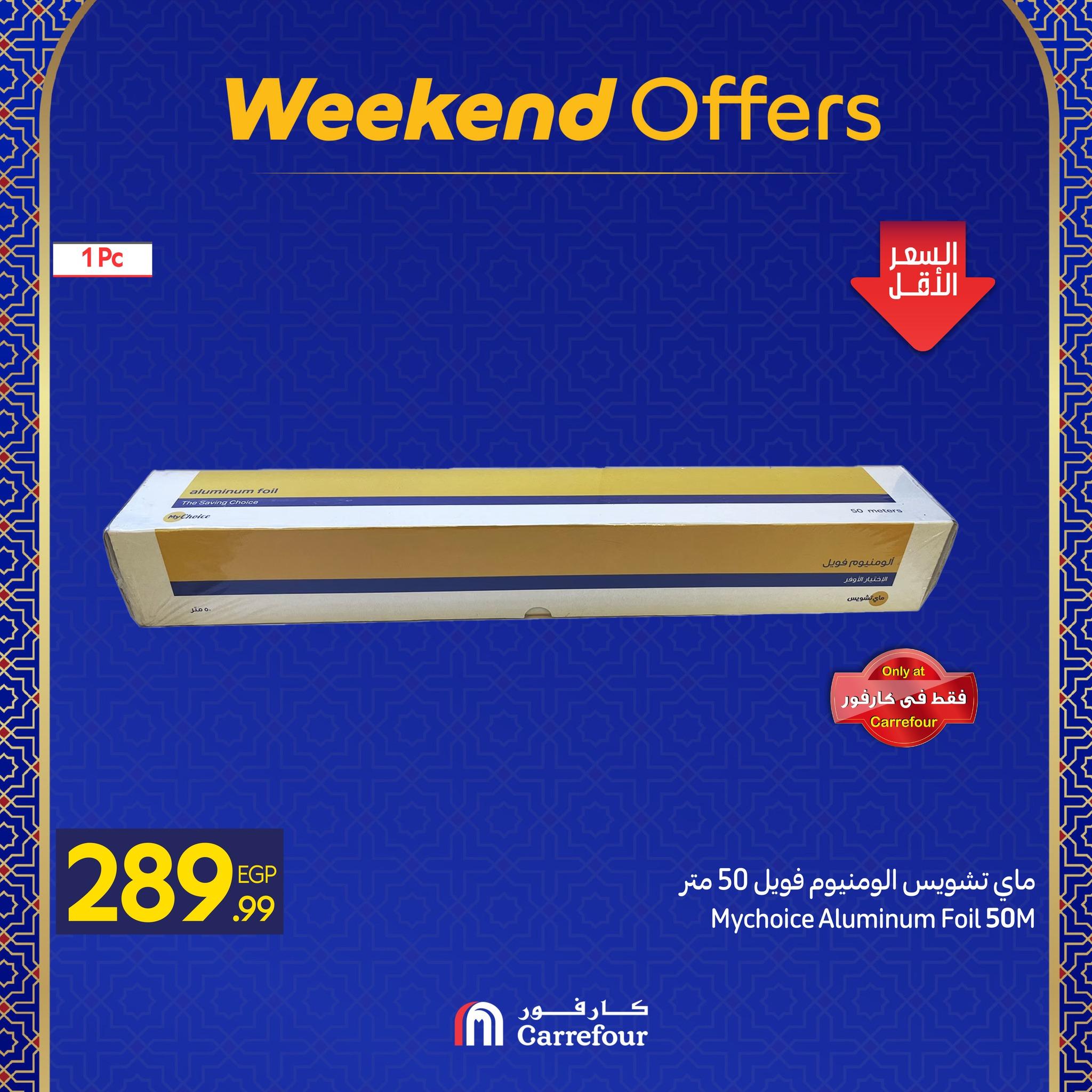 عروض كارفور 11-14 فبراير 2026 صفحة 9 - carrefour offers 11-14 February 2026 page 9