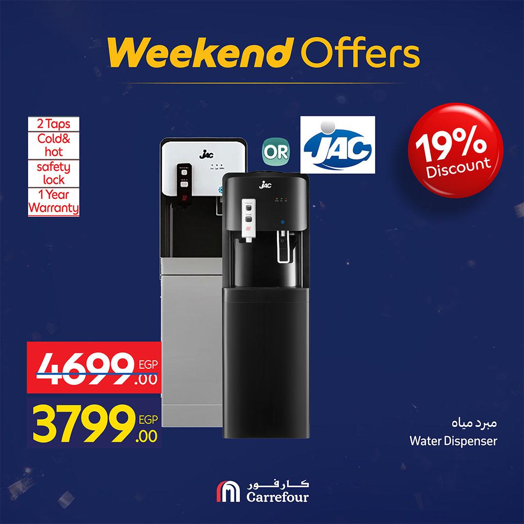 عروض كارفور 11-15 فبراير 2026 صفحة 19 - carrefour offers 11-15 February 2026 page 19