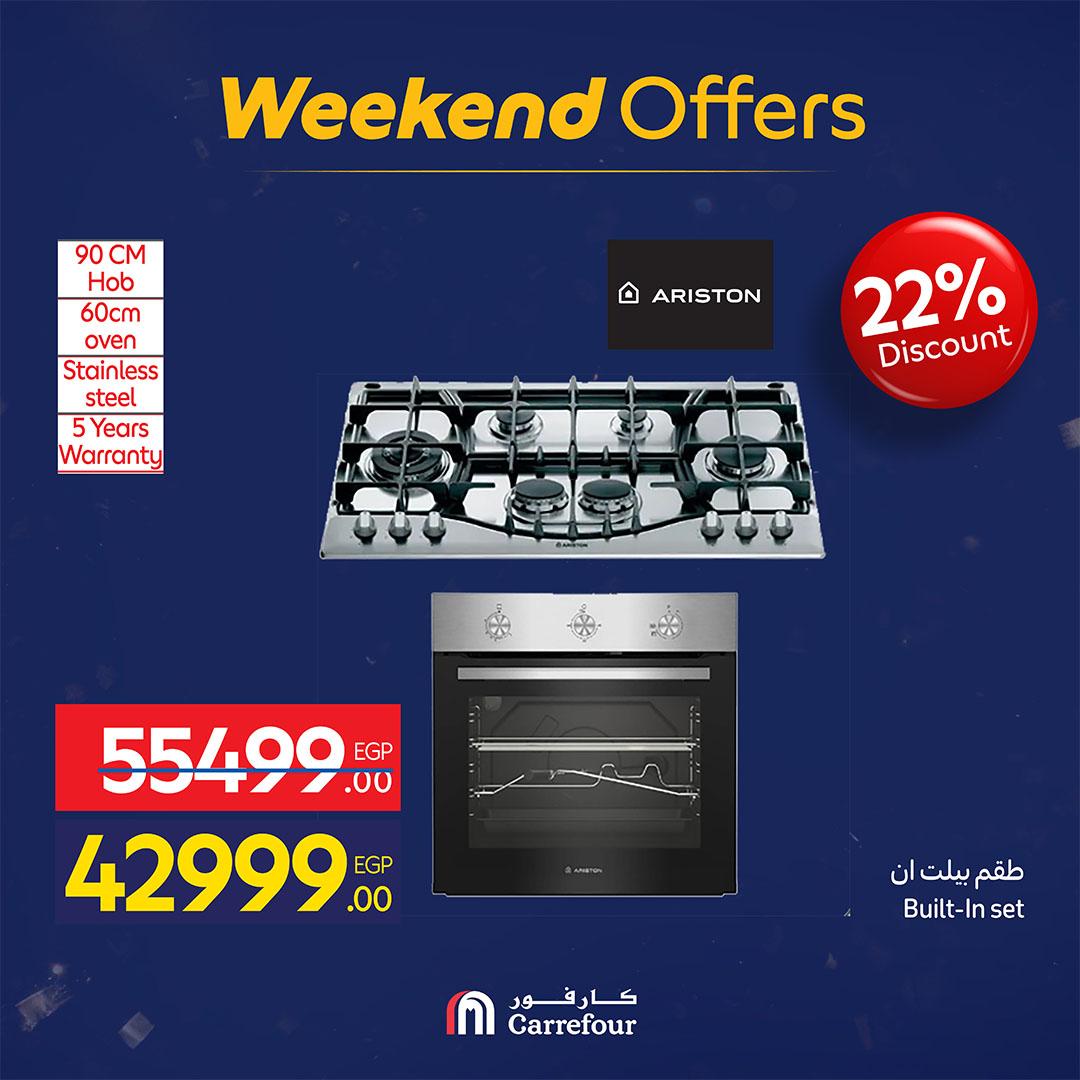 عروض كارفور 11-15 فبراير 2026 صفحة 2 - carrefour offers 11-15 February 2026 page 2