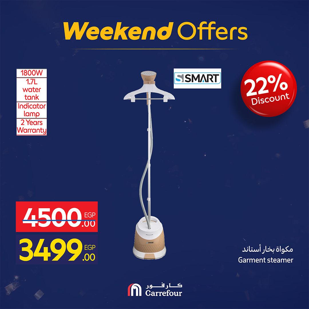 عروض كارفور 11-15 فبراير 2026 صفحة 23 - carrefour offers 11-15 February 2026 page 23