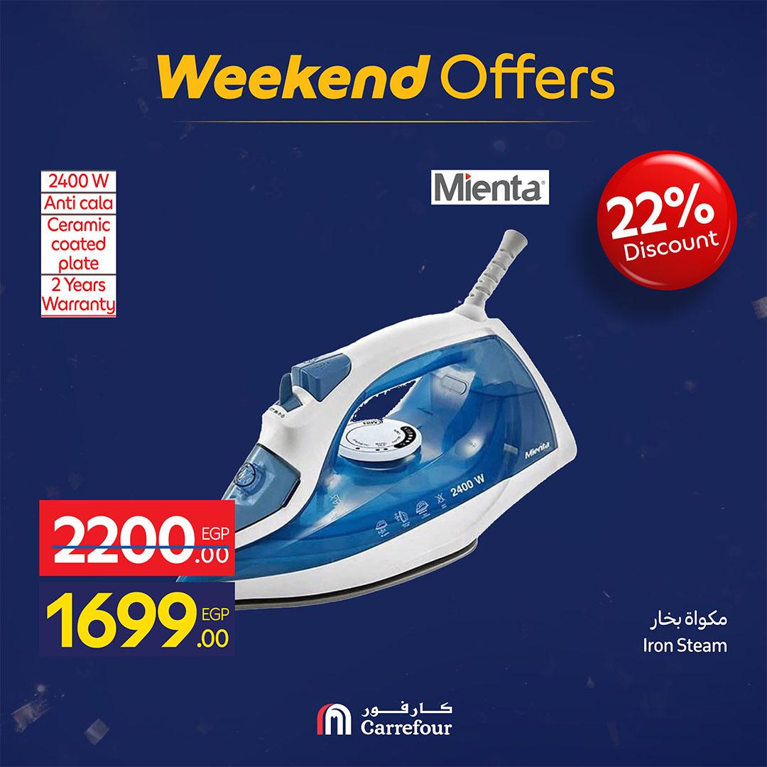 عروض كارفور 11-15 فبراير 2026 صفحة 24 - carrefour offers 11-15 February 2026 page 24