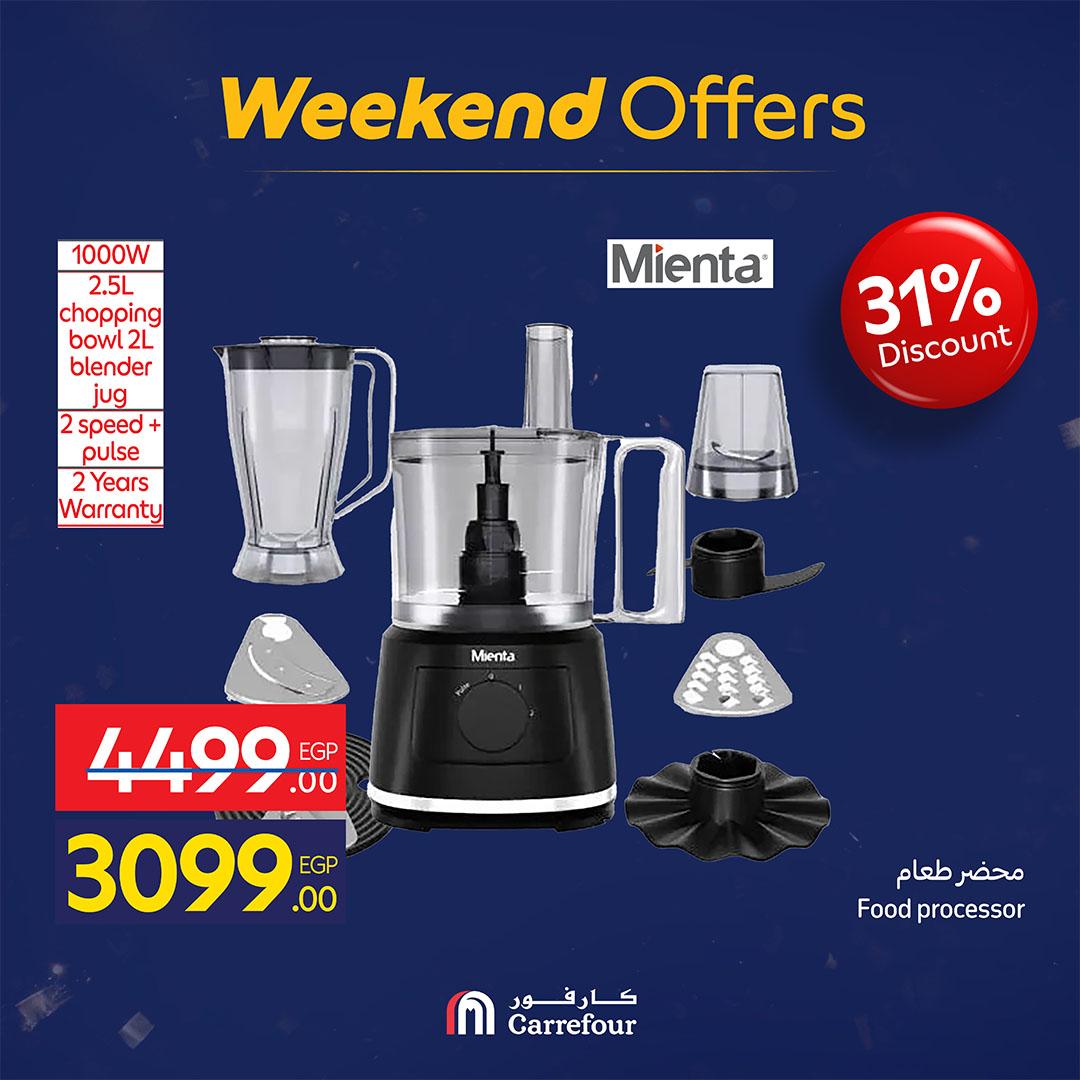 عروض كارفور 11-15 فبراير 2026 صفحة 29 - carrefour offers 11-15 February 2026 page 29