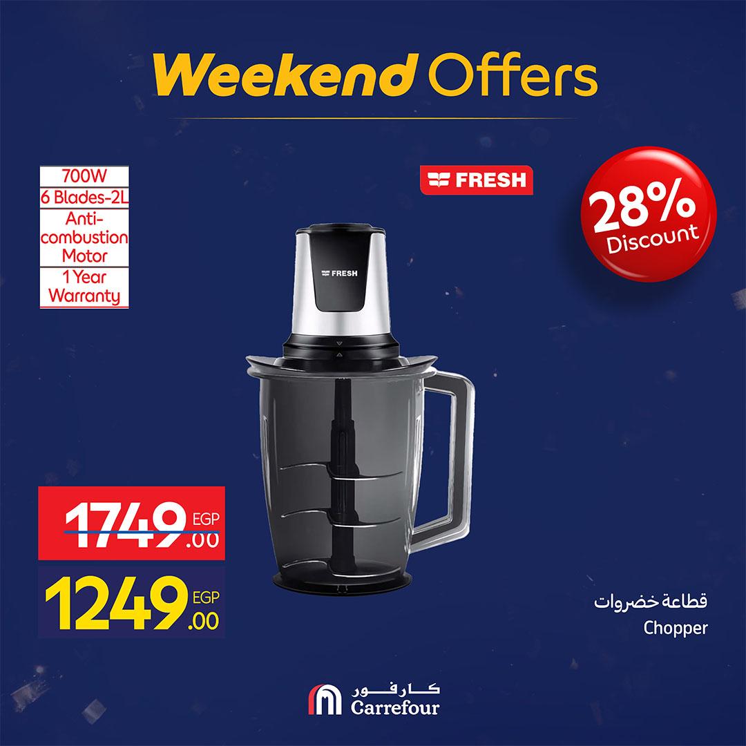 عروض كارفور 11-15 فبراير 2026 صفحة 30 - carrefour offers 11-15 February 2026 page 30